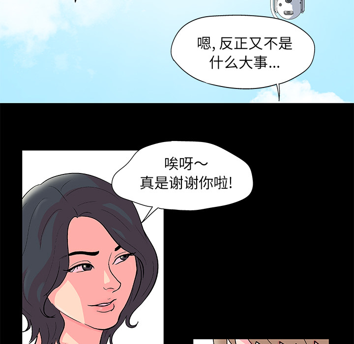 第54话 - 第52.jpg页
