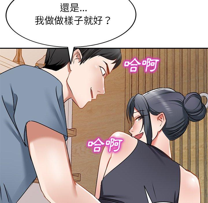第14话 - 第115.jpg页
