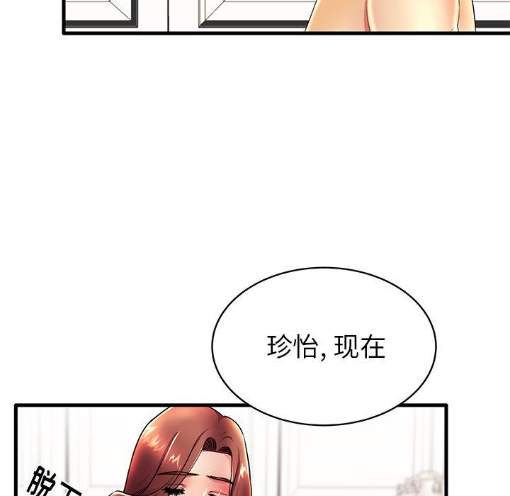 第16话 - 第36.jpg页