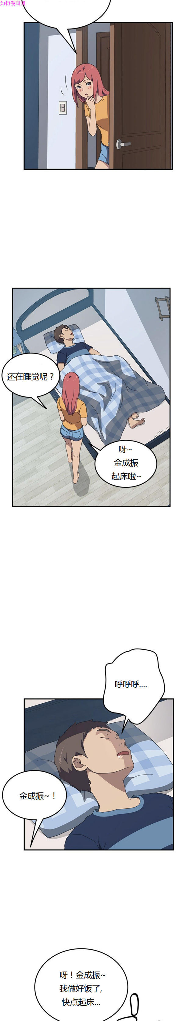 第 17 话 - 第14.jpg页