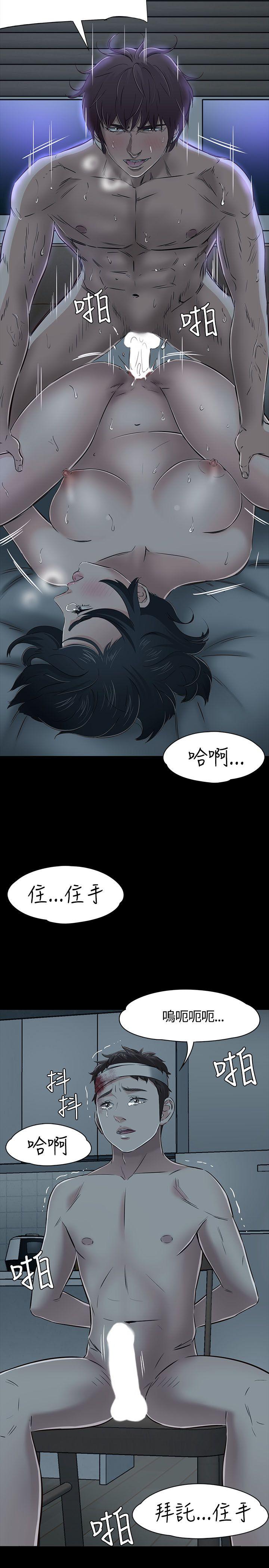 第 53 话 - 第30.jpg页