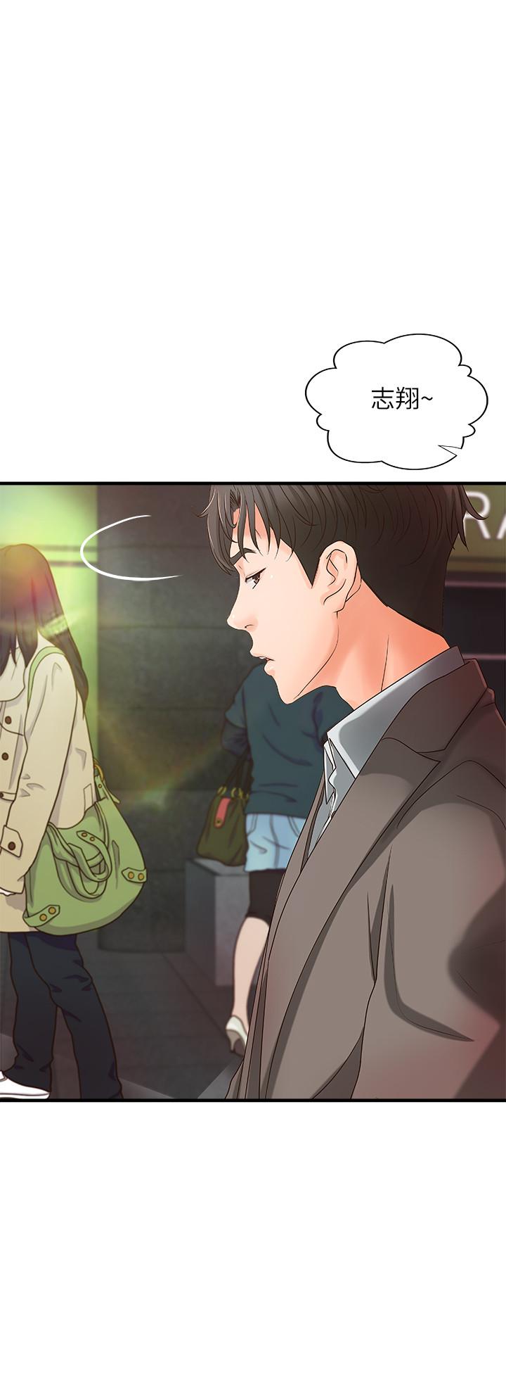 第14話-與咖啡廳姐姐的微妙約會 - 第20.jpg页