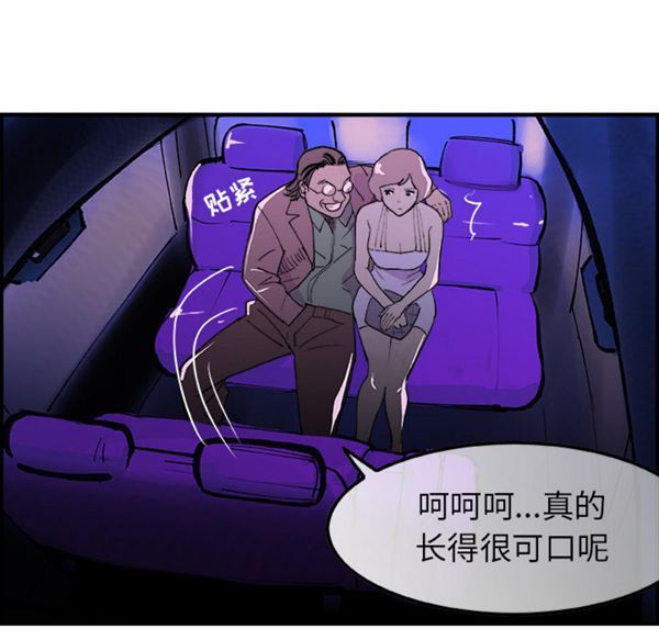 第 8 话 - 第25.jpg页