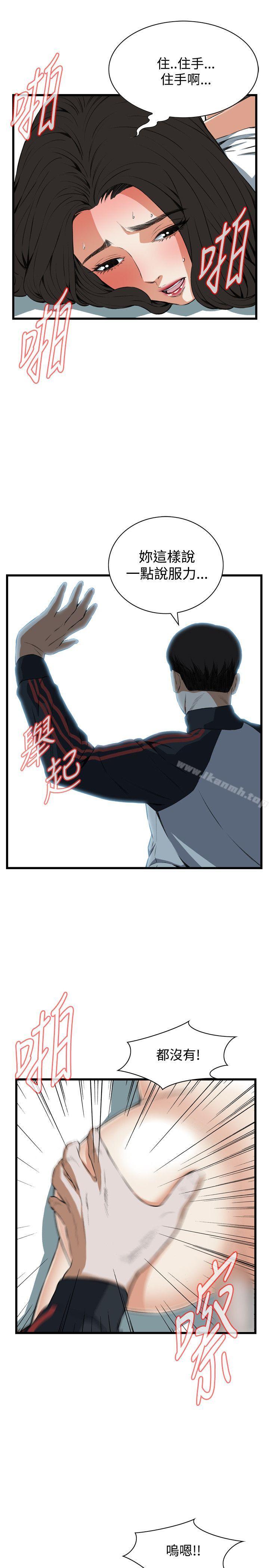 第61話 - 第12.jpg页