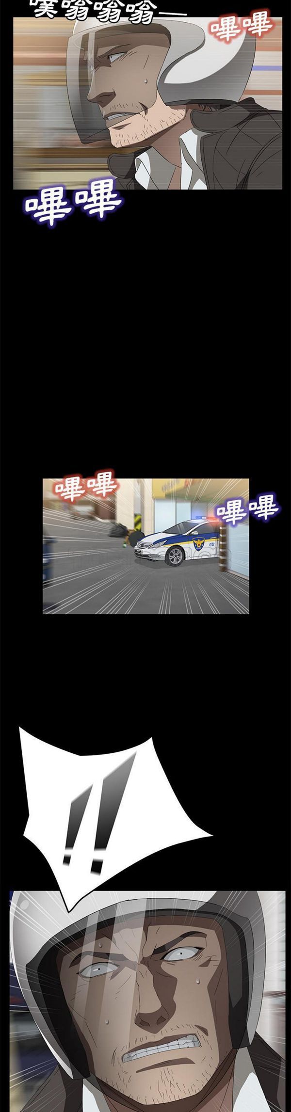 第 45 话 - 第5.jpg页