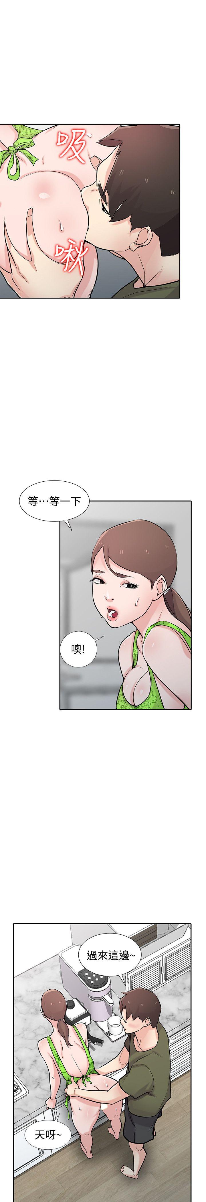 第44話-小姨子再次回歸 - 第8.jpg页