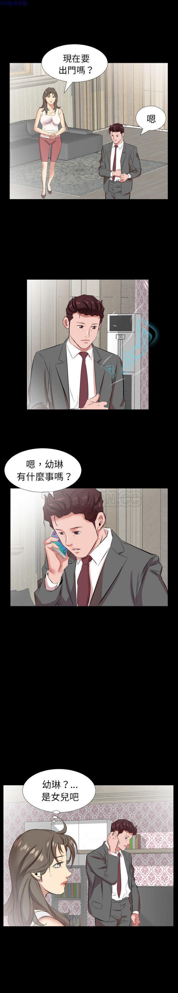 第 27 话 - 第16.jpg页