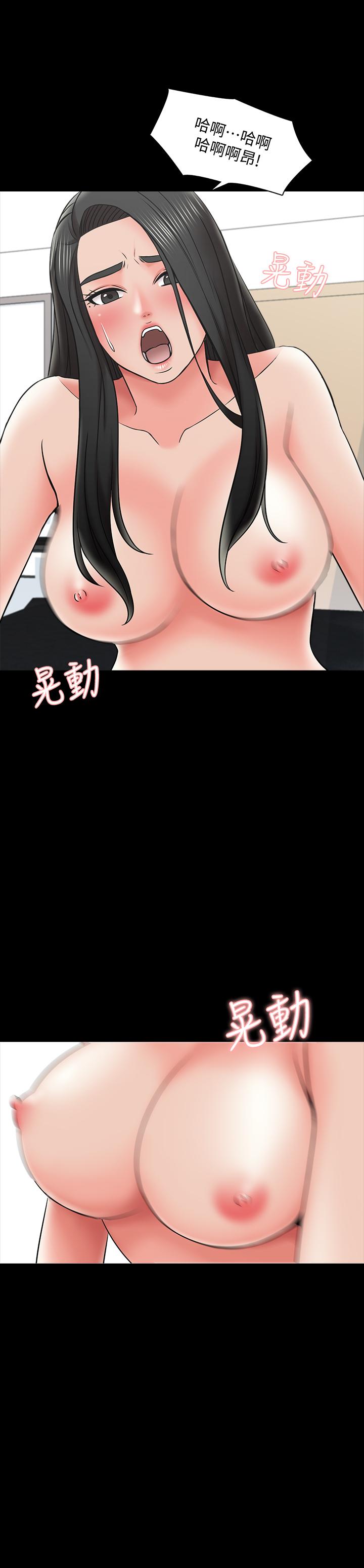 第30话-解锁新技能 - 第13.jpg页