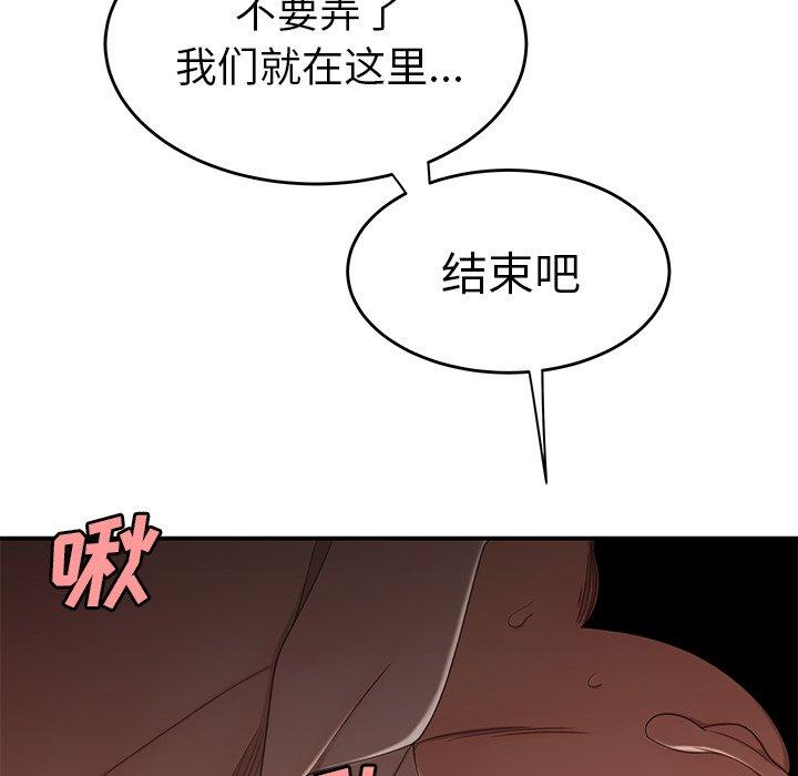 第 17 话 - 第18.jpg页