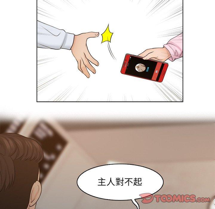 第17话 - 第42.jpg页