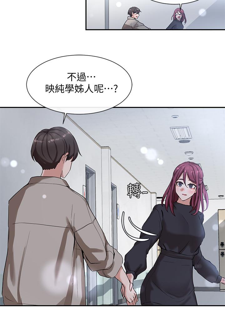 第6話-姐姐，我上次也很舒服 - 第24.jpg页