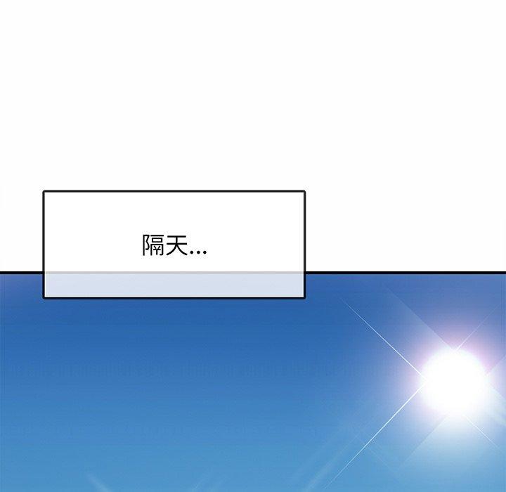 第3话 - 第122.jpg页