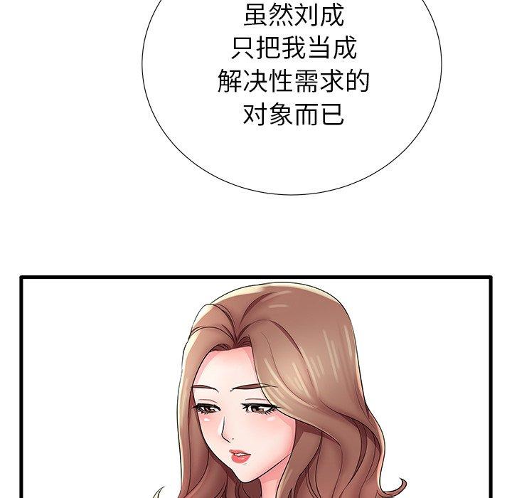 第26话 - 第19.jpg页