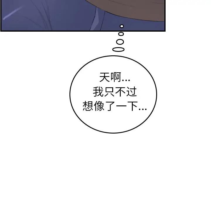 第10话 - 第108.jpg页