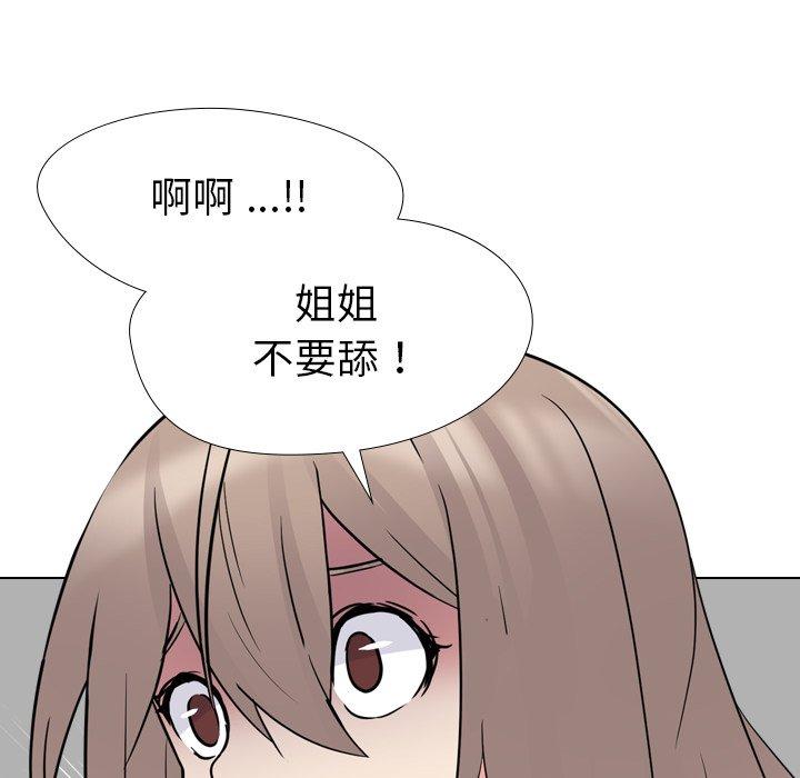 第 16 话 - 第23.jpg页