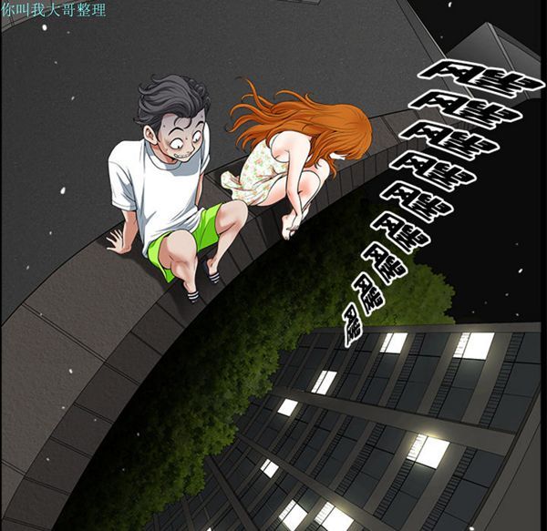 第 5 话 - 第136.jpg页