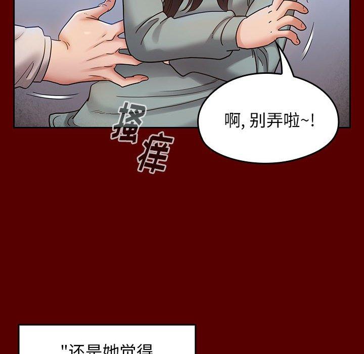 第30话 - 第101.jpg页