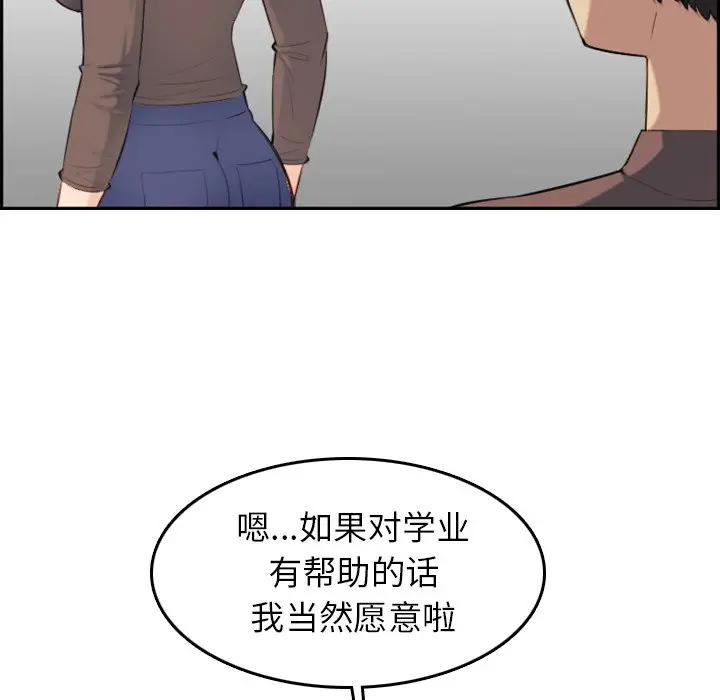 第9话 - 第65.jpg页