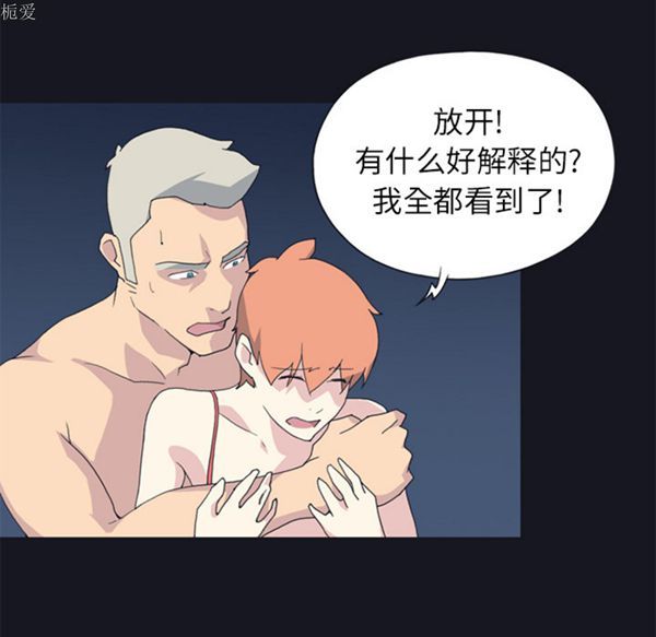 第 23 话 - 第65.jpg页