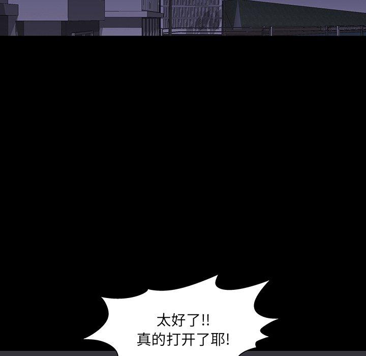 第144话 - 第141.jpg页