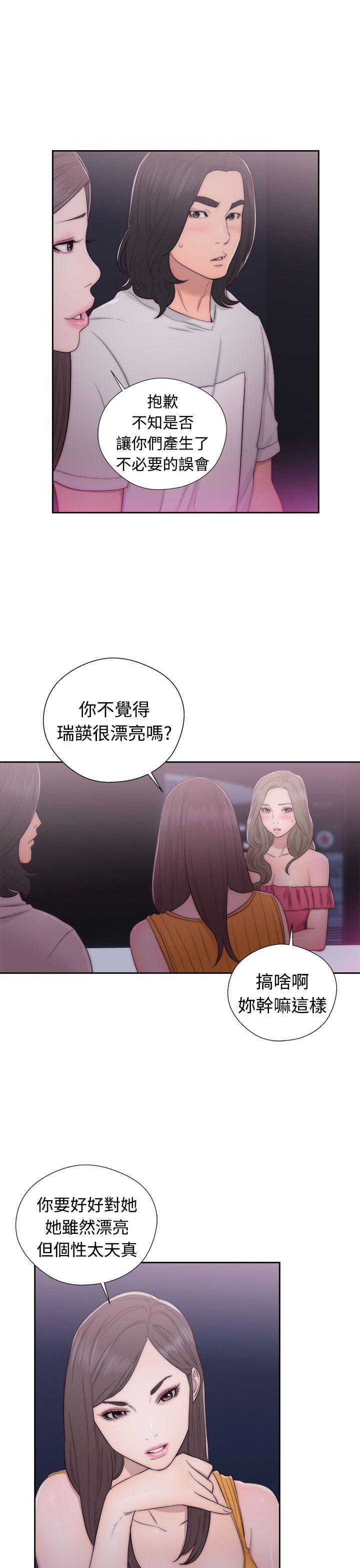 第41話 - 第23.jpg页