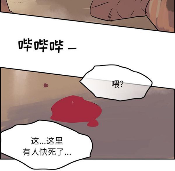 第 4 话 - 第17.jpg页
