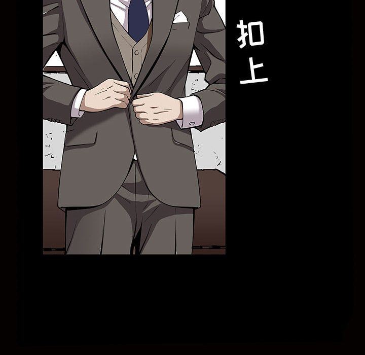 第5话 - 第97.jpg页