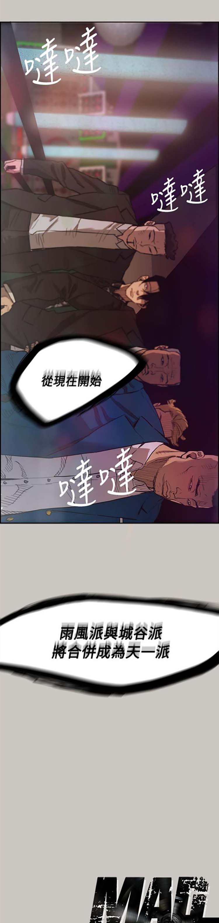 第 5 话 - 第19.jpg页