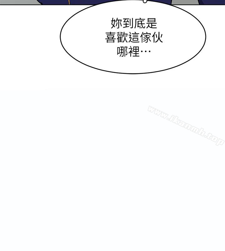 第21話-你對我的女人做了什麼?! - 第13.jpg页