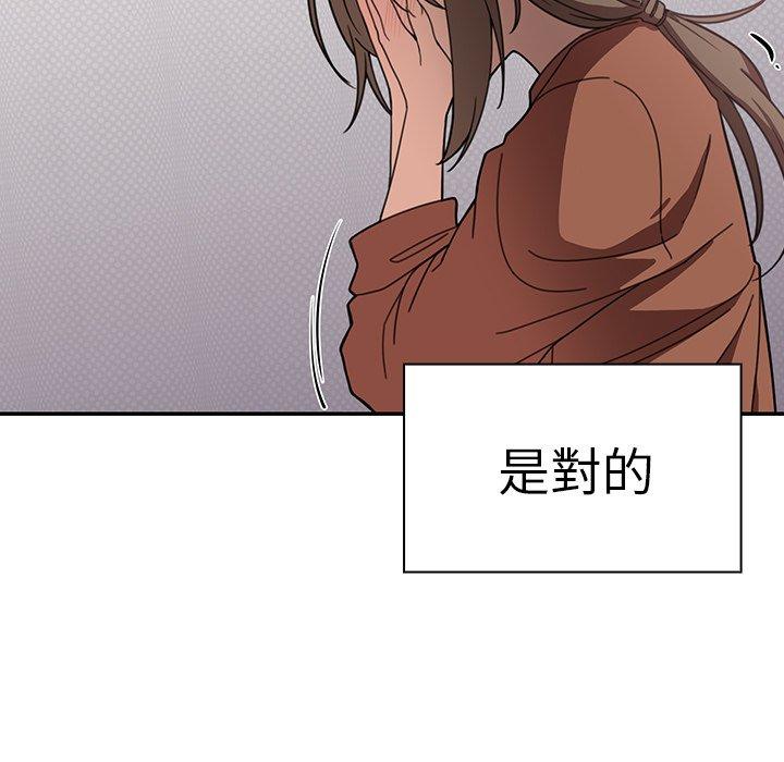 第27话 - 第125.jpg页