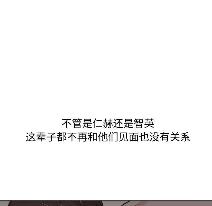 第 25 话 - 第121.jpg页
