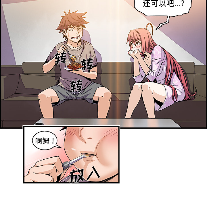 第32章 - 第48.jpg页