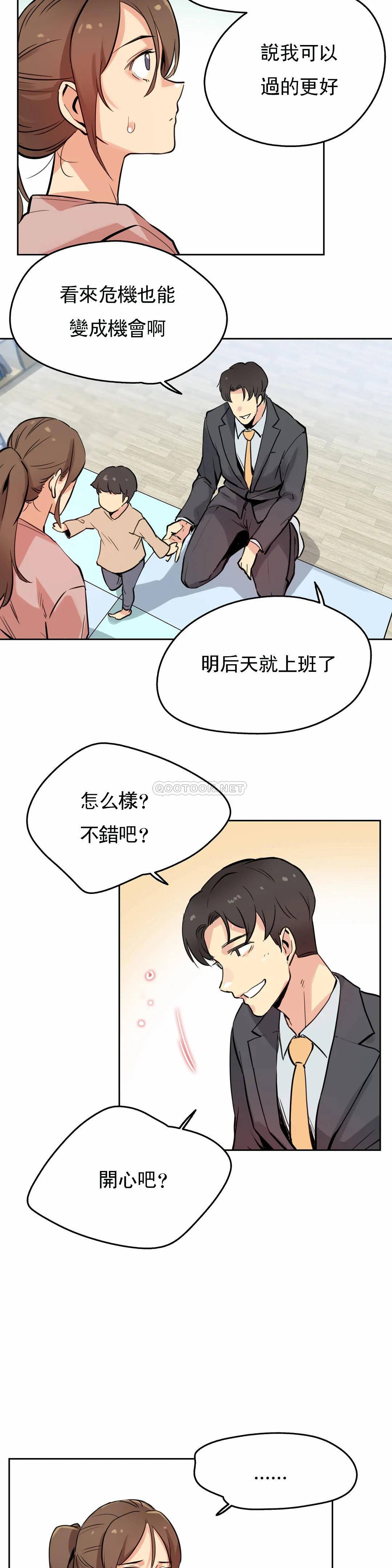 第22话 - 第15.jpg页