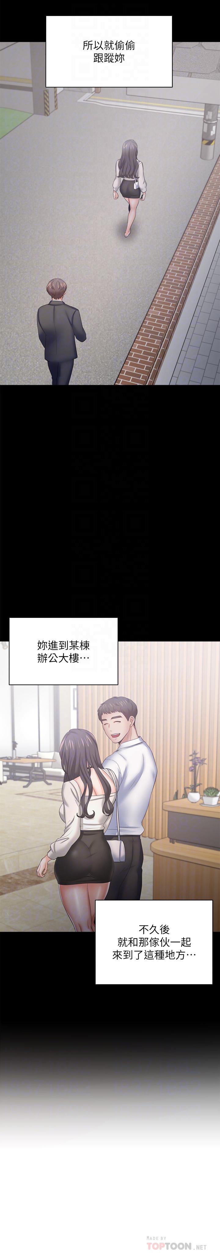 第47话-玄彬的游戏重新开始 - 第8.jpg页