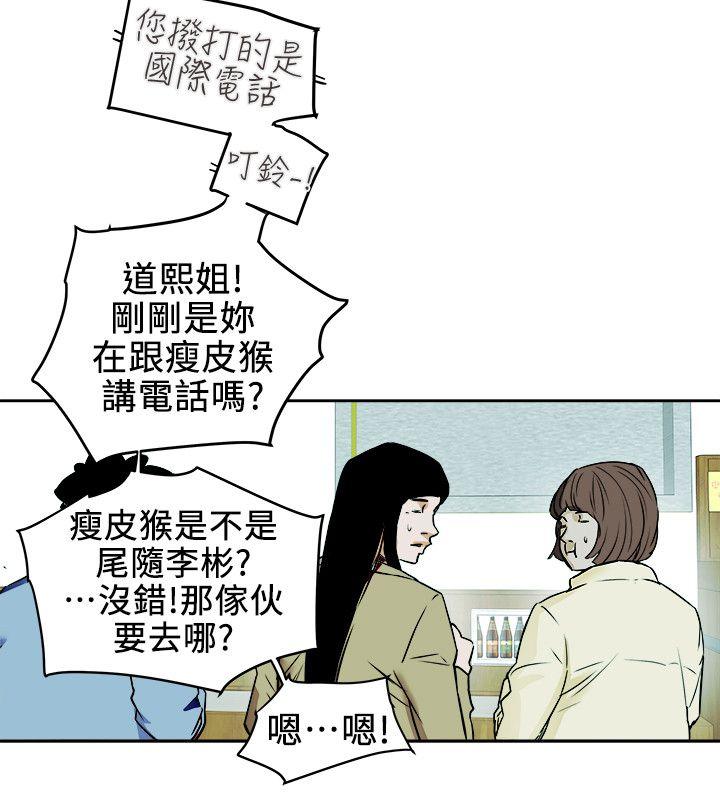 第 98 话 - 第16.jpg页