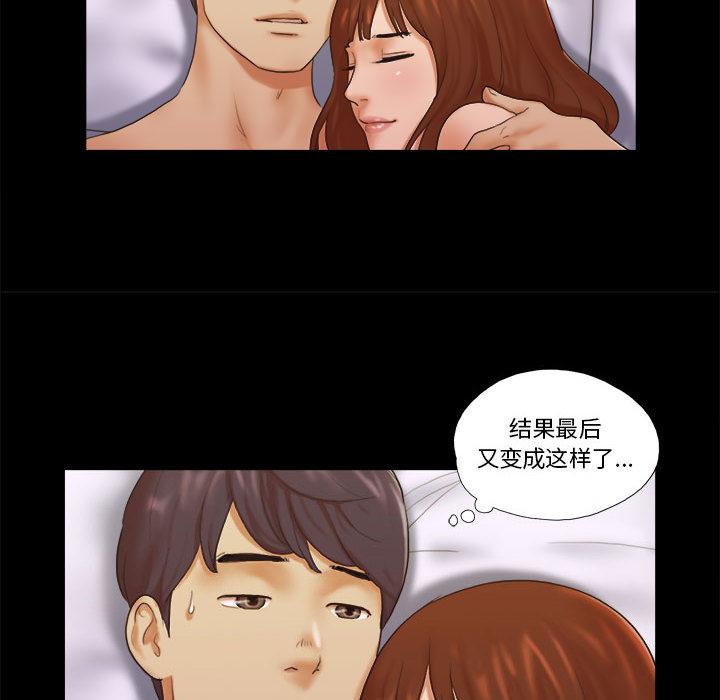第1话 - 第44.jpg页