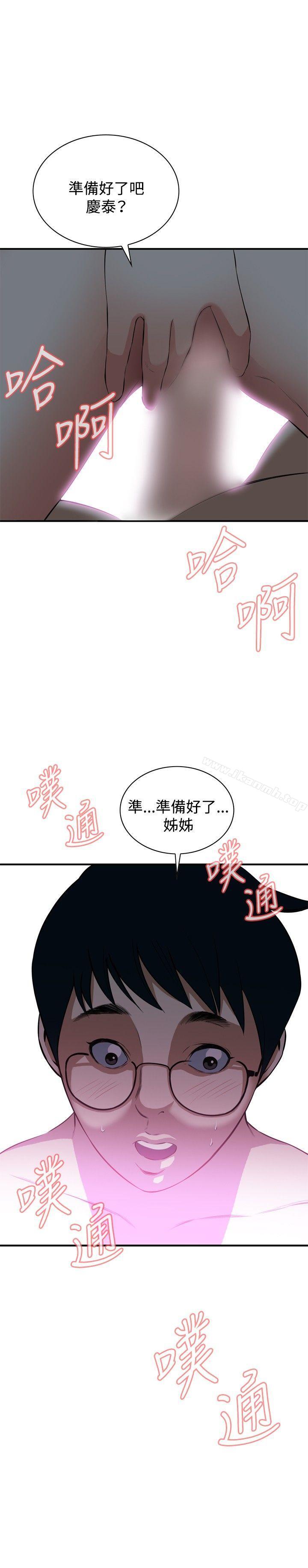 第36話 - 第26.jpg页