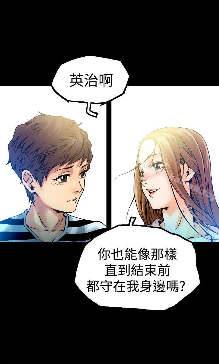 第6话 - 第17.jpg页