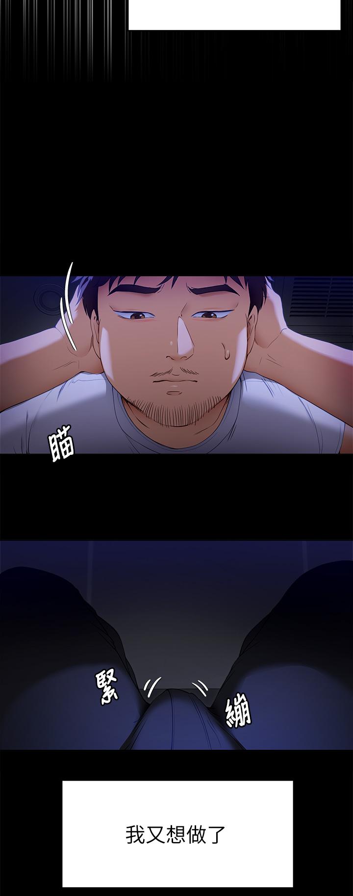 第18話-修豪大變身 - 第27.jpg页