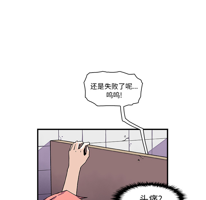 第14章 - 第21.jpg页