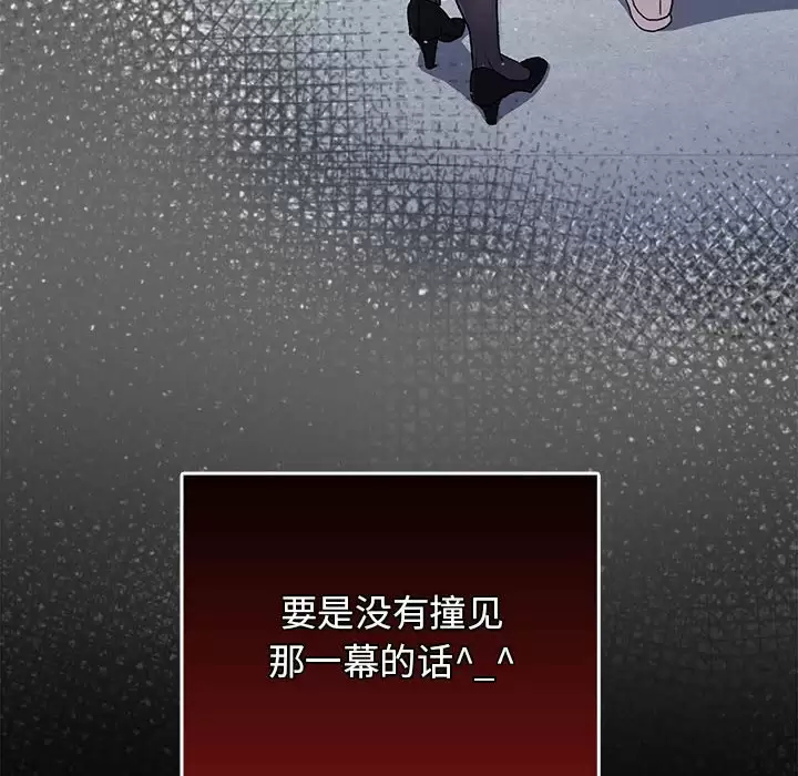 第30话 - 第140.jpg页