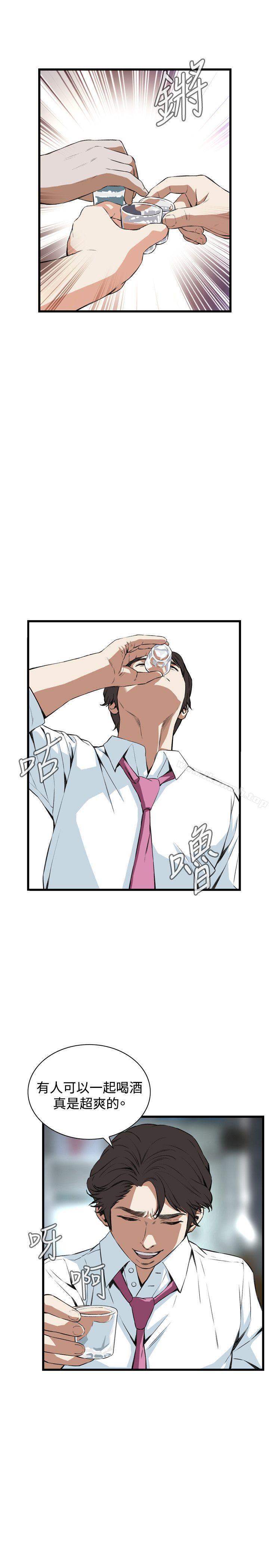 第66話 - 第4.jpg页