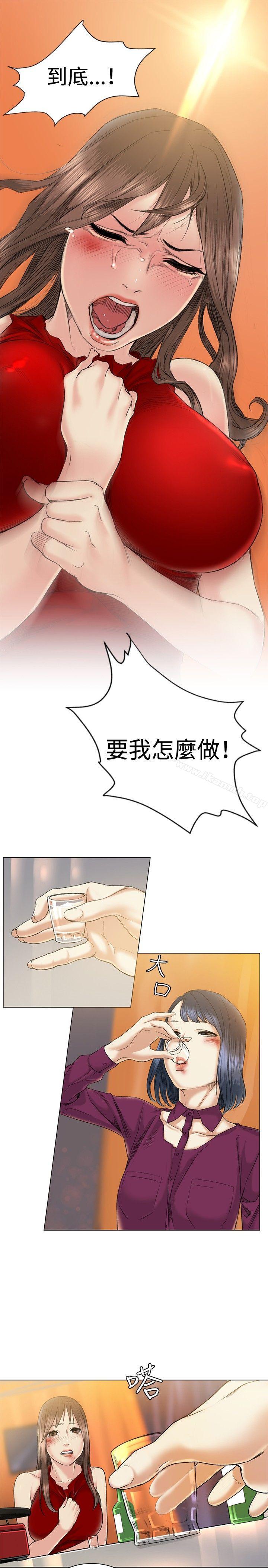 第38話 - 第3.jpg页