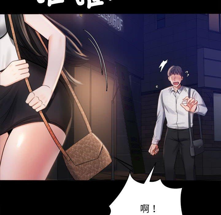 第2话 - 第85.jpg页