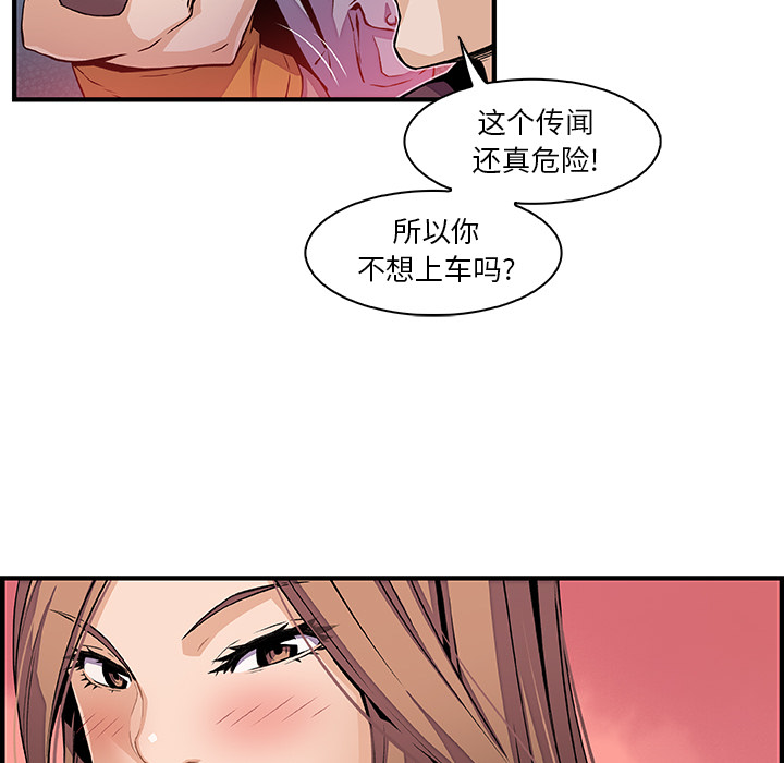 第34章 - 第30.jpg页
