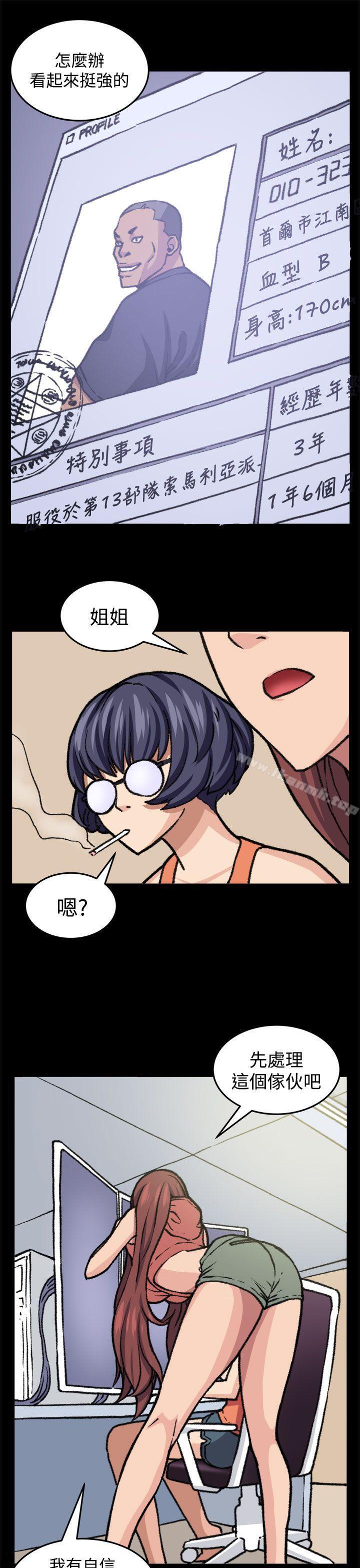 第19话 - 第7.jpg页