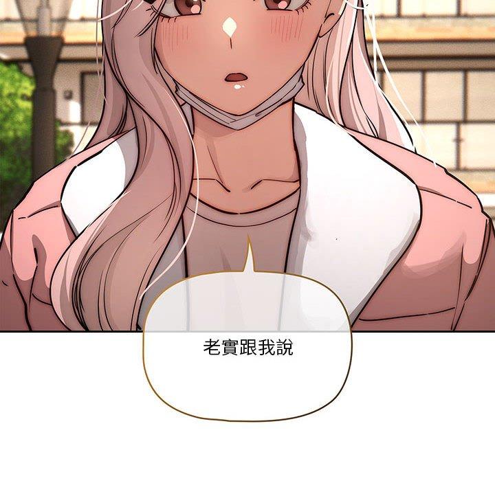 第42話 - 第119.jpg页
