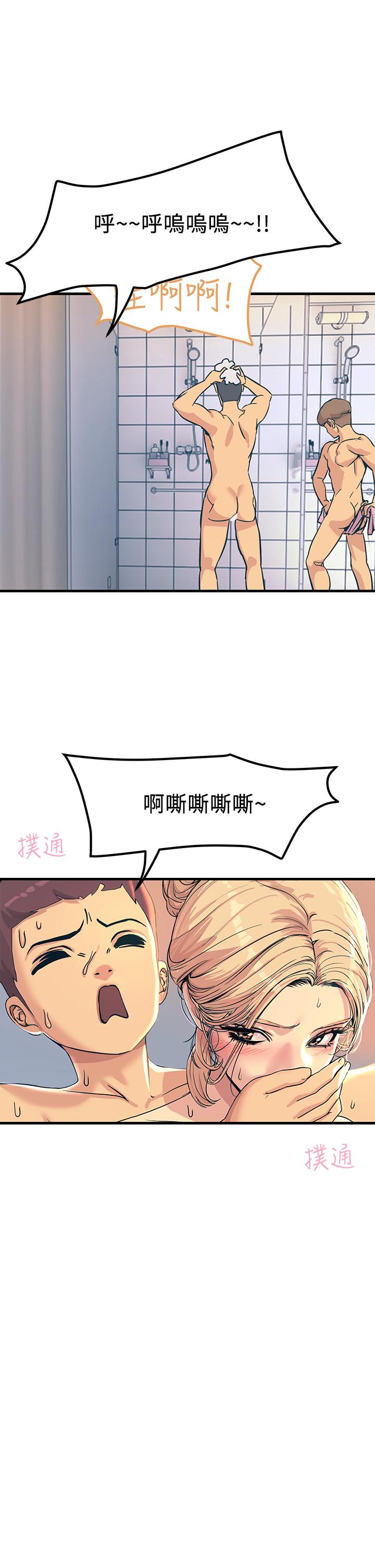 第3話-不停流瀉的淫水 - 第5.jpg页