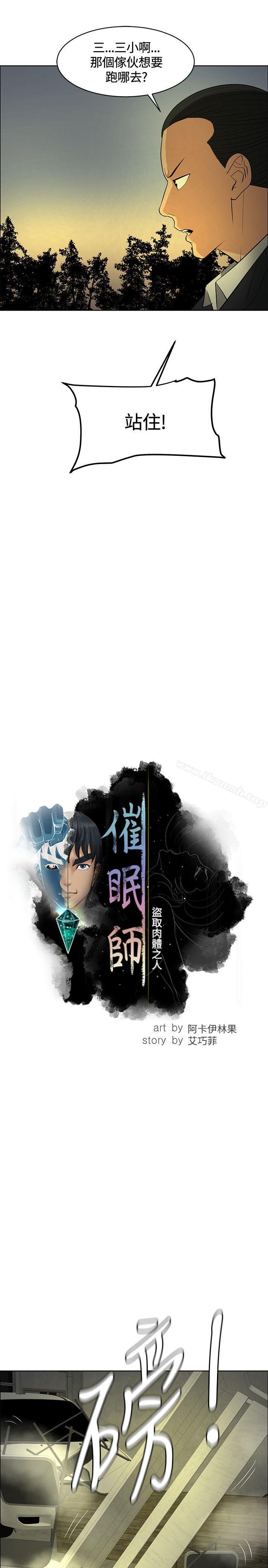 第46话 - 第7.jpg页