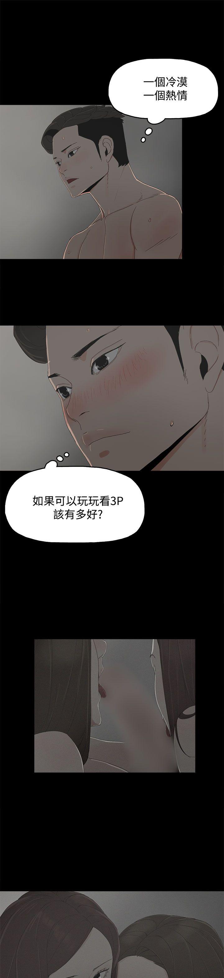 第 12 话 - 第11.jpg页